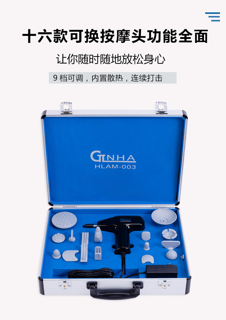 Массаж пушка gtlnha高频骨络机003筋膜枪 深层肌肉松解仪 肌肉经络放松仪