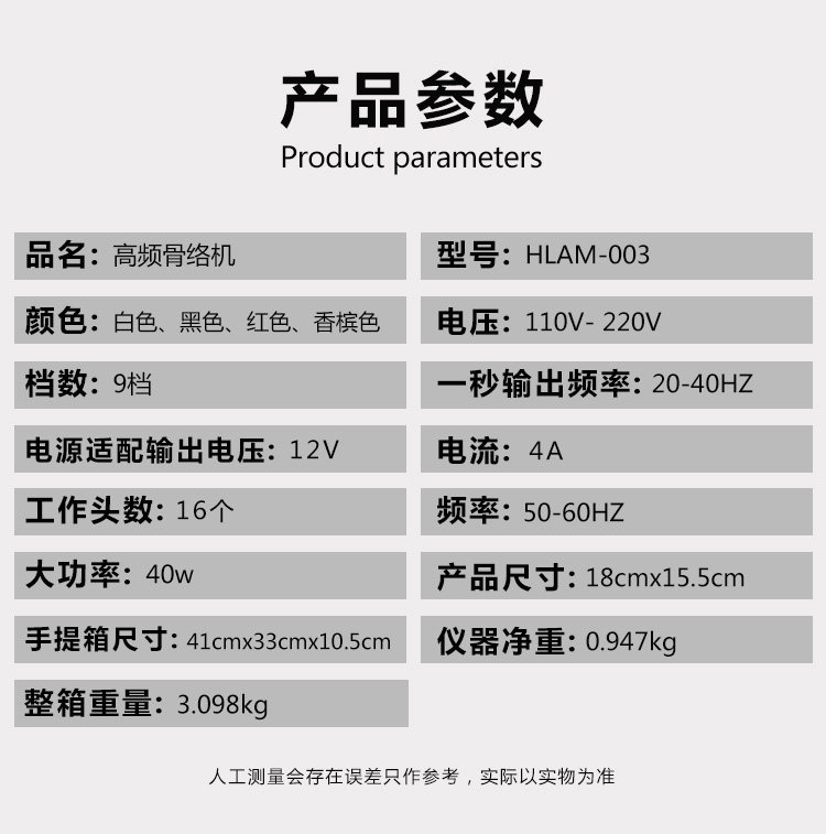 Массаж пушка gtlnha高频骨络机003筋膜枪 深层肌肉松解仪 肌肉经络放松仪