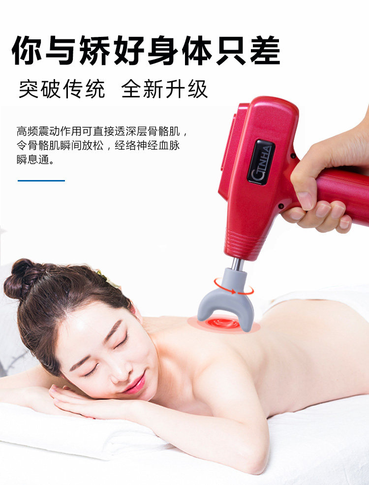 Массаж пушка gtlnha高频骨络机003筋膜枪 深层肌肉松解仪 肌肉经络放松仪