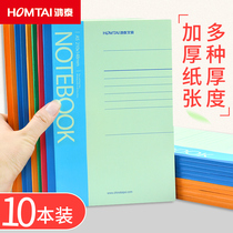 Hongtai soft noodle copy B5 A5 notebook simple College student coil book stationery thick horizontal line soft copy simple daily notebook work book office supplies wholesale