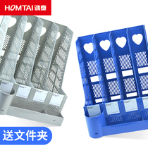 File rack clip multi-layer office supplies encyclopedia information four-column basket book frame office desktop desk desk book stand file bookshelf storage box vertical finishing multi-functional creative shelf A4