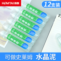Hongtai 12 pieces of liquid glue transparent mud diy handmade special strong universal wood non-toxic baby Crystal childrens kindergarten quick-drying office supplies students stick firmly
