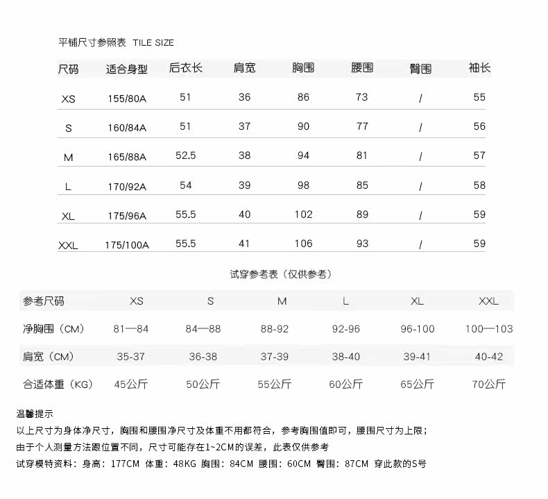 Veste pour femme - Ref 3219197 Image 11