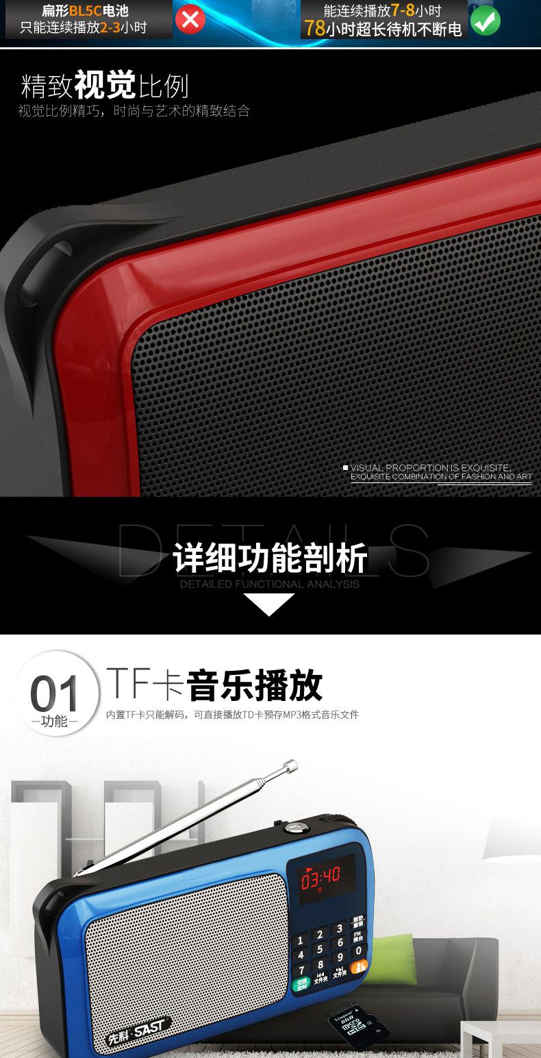 Đài phát thanh SAST / SAST T-50 người già mini card âm thanh nhỏ loa di động máy nghe nhạc ngoài trời kể chuyện Walkman mp3 sạc máy nghe nhạc mới - Máy nghe nhạc mp3 máy nghe mp3