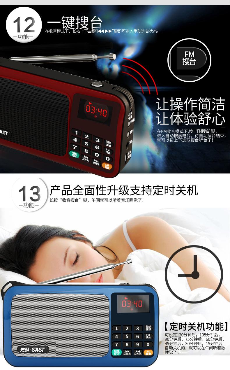 Đài phát thanh SAST / SAST T-50 người già mini card âm thanh nhỏ loa di động máy nghe nhạc ngoài trời kể chuyện Walkman mp3 sạc máy nghe nhạc mới - Máy nghe nhạc mp3 máy nghe mp3