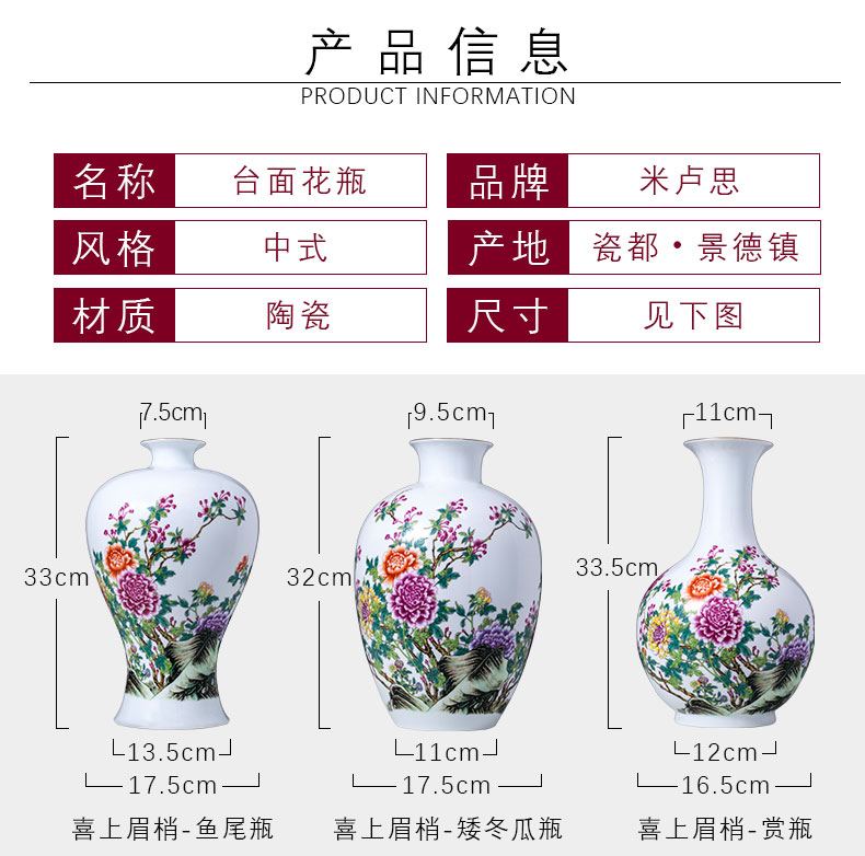 Jingdezhen ceramics hand - made powder enamel vase living room TV ark, flower adornment of Chinese style household furnishing articles