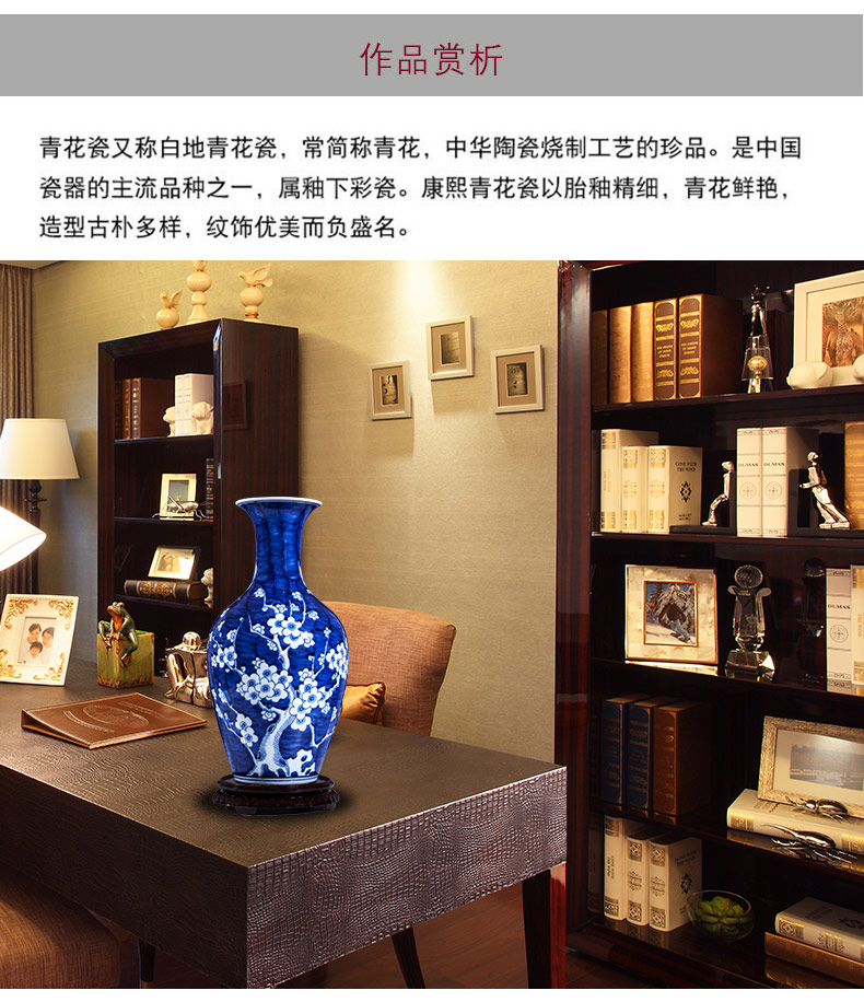 Jingdezhen ceramic Chinese antique blue and white porcelain vase furnishing articles home sitting room porch TV ark, study adornment