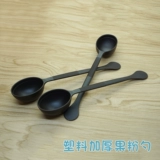 Пластиковая кофейная мерная ложка, акриловый термометр, 10G, увеличенная толщина