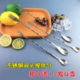 Корейская коктейльная палочка для смешивания из нержавеющей стали в форме капли, нержавеющая сталь AISI 304