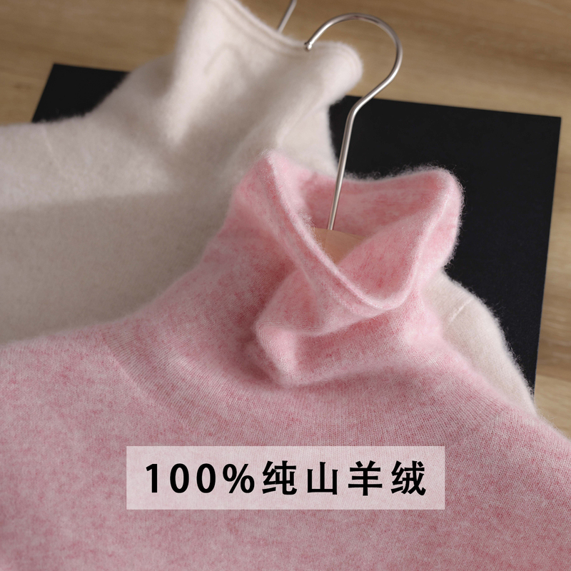 High-End Versatile 100% Pure Cashmere Turtleneck Sweater for Women, Autumn and Winter, Soft and Cozy Long-Sleeve Pullover Knitwear High-End Versatile 100% Pure Cashmere Turtleneck Sweater for Women, Autumn and Winter, Soft and Cozy Long-Sleeve Pullover Knitwear