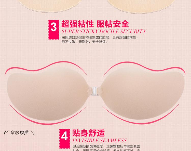 Áo ngực vô hình ngực nhỏ tụ tập váy cưới gợi cảm dày chống trượt ngực núm vú cô gái liền mạch đồ lót bra áo ngực tàng hình