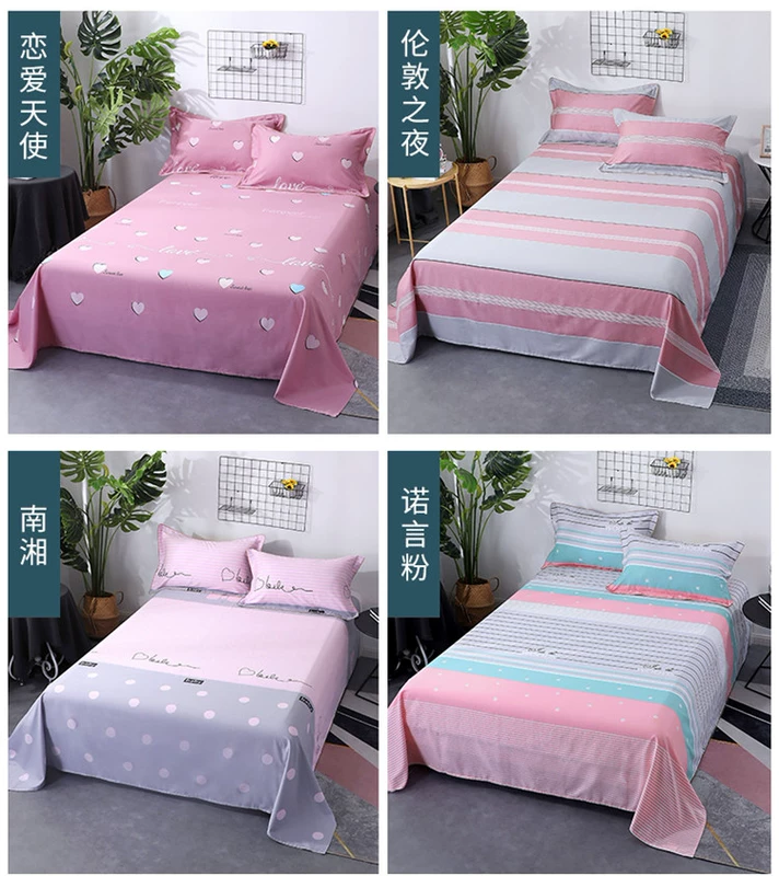 Tùy chỉnh một mét tám tờ một mảnh 100% cotton đôi 2,3x2,5 vải bông chéo kang lớn đơn 3 mét - Khăn trải giường