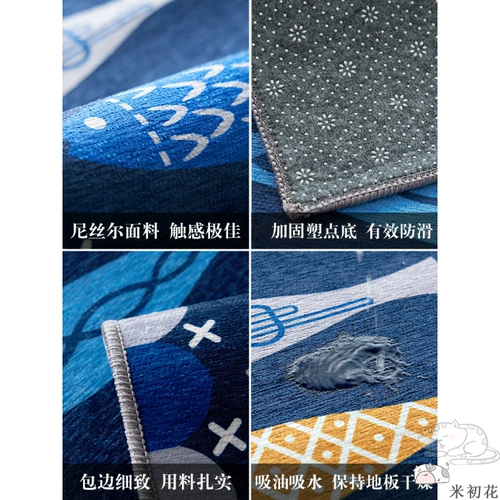 Водонепроницаемый ковер для домашнего использования, маслопоглощающий нескользящий коврик, делается под заказ, хорошо впитывает воду