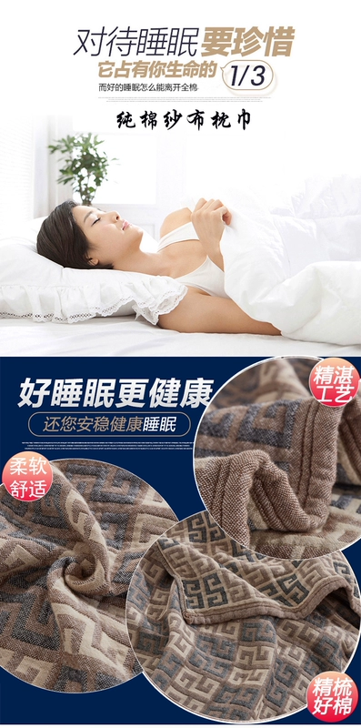 Chất liệu cotton nguyên chất năm lớp gạc gối khăn gối người lớn thoải mái thoáng khí thấm mồ hôi bốn mùa nhà cao cấp Châu Âu - Khăn gối