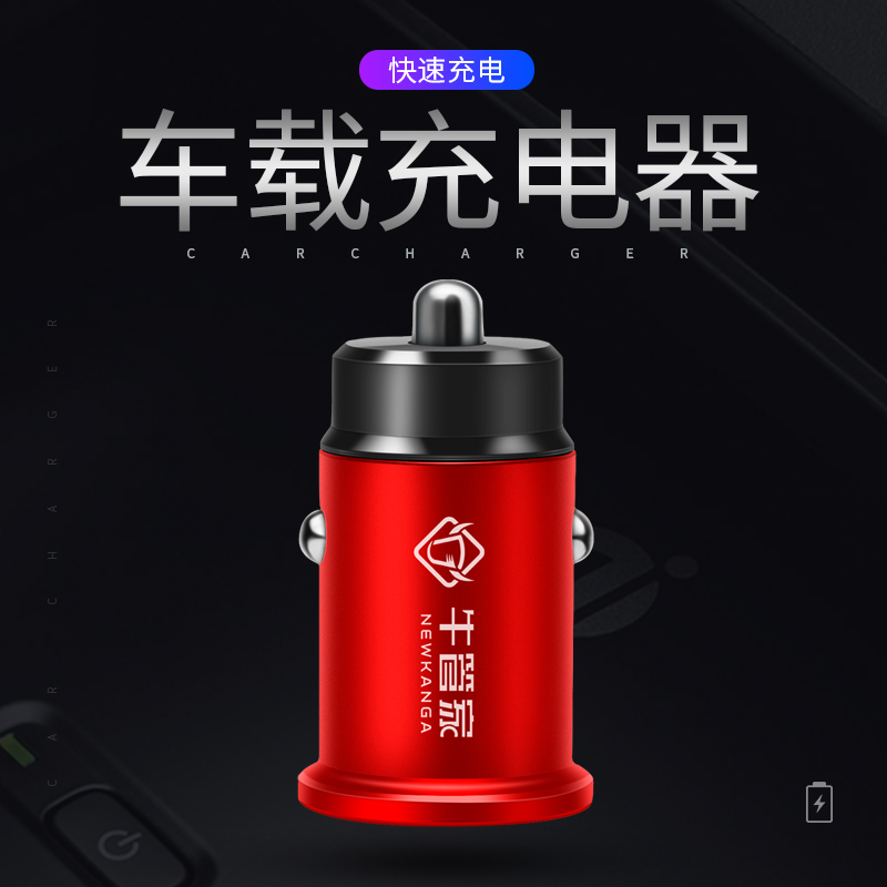 Modern on-board charger car charger with one drag two cigarette lighter plug usb car multifunction mobile phone fast-fill