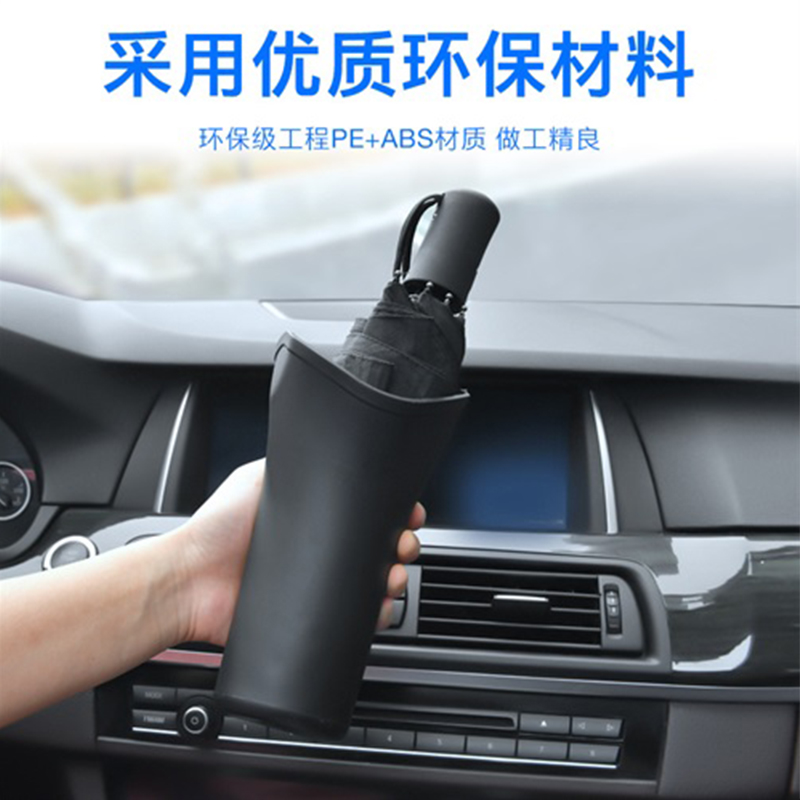 Car Umbrella Storage Bucket Umbrella Cover Car Multifunctional Waterproof Car Umbrella Storage Bucket Car Car Storage Box