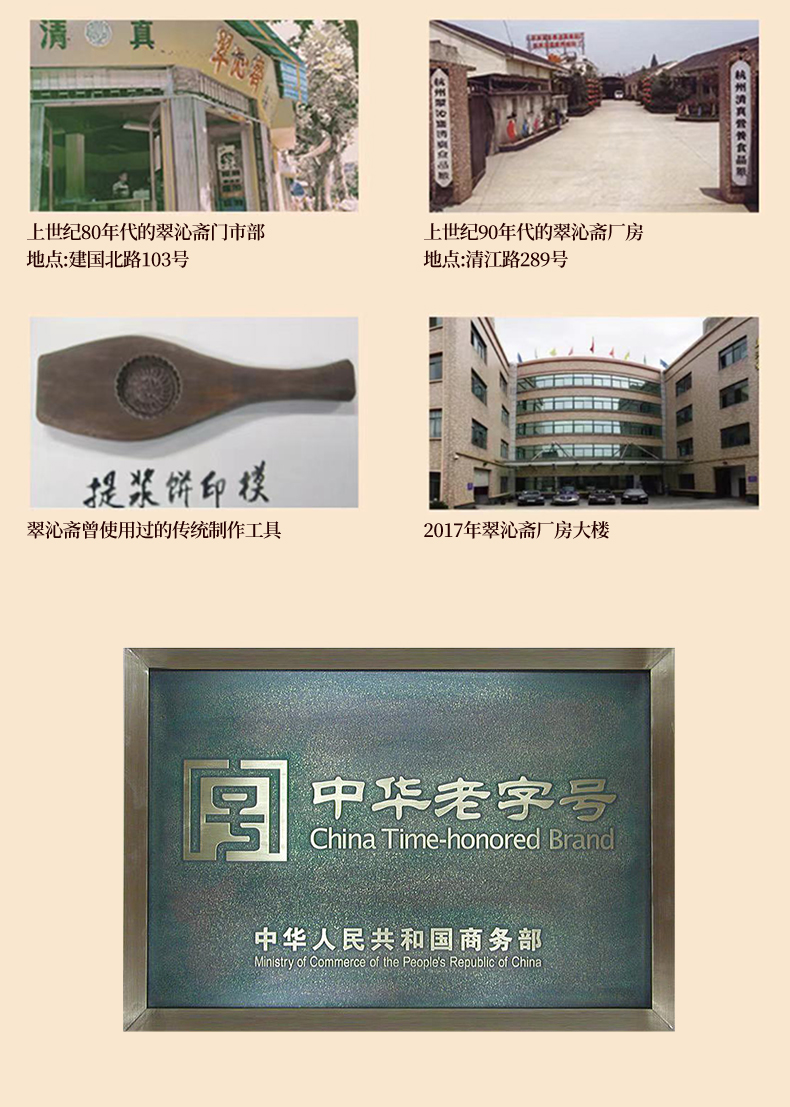 中华老字号 翠沁斋 流心菓 14枚共497g 天猫优惠券折后¥7.8包邮(¥18.8-11)樱花味、香芋味、青柠味可选