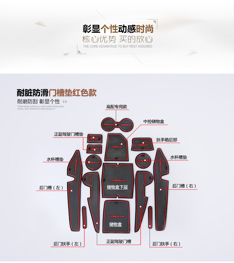 门槽垫_20