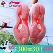 Li Ning Shuai Shuai 11 cao để giúp giày bóng rổ đêm tưởng tượng Qinglong Wudao Road 6 speed 7 鸳鸯 bốt sneakers - Giày bóng rổ