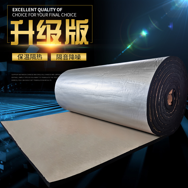 Heat insulation board Roof roof greenhouse roof material Heat insulation sunscreen high temperature exterior wall self-adhesive heat insulation cotton