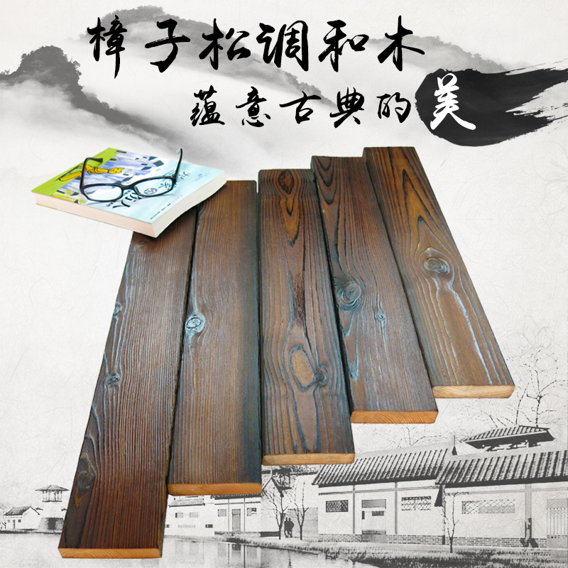 Navigator wall panel wall skirt surface carbonized wood panel wall decorative board Shop billboard 10*90MM