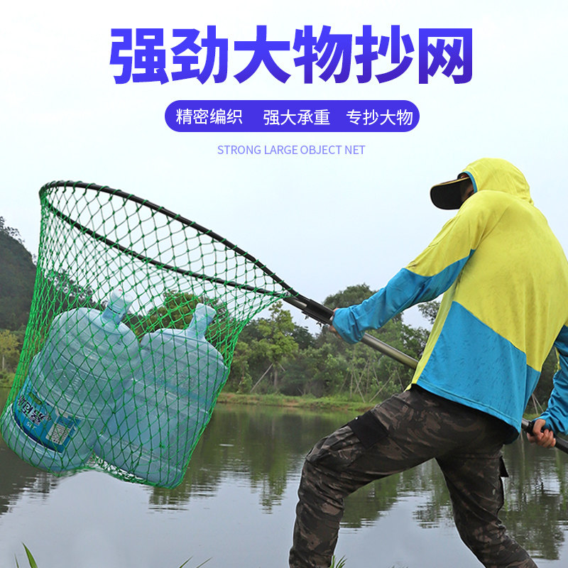 Big herring sturgeon fishing net Aluminum giant big fish fishing net Large sea fishing Luava fishing net