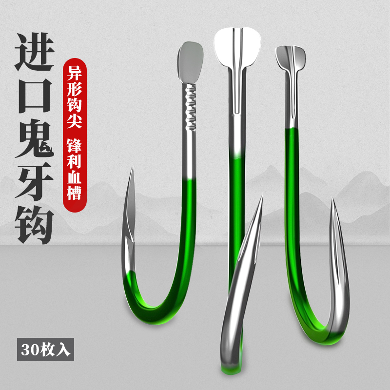 Japan imported fish hook bulk does not run fish ghost tooth Iseni Izu New Kanto barbed fishing hook