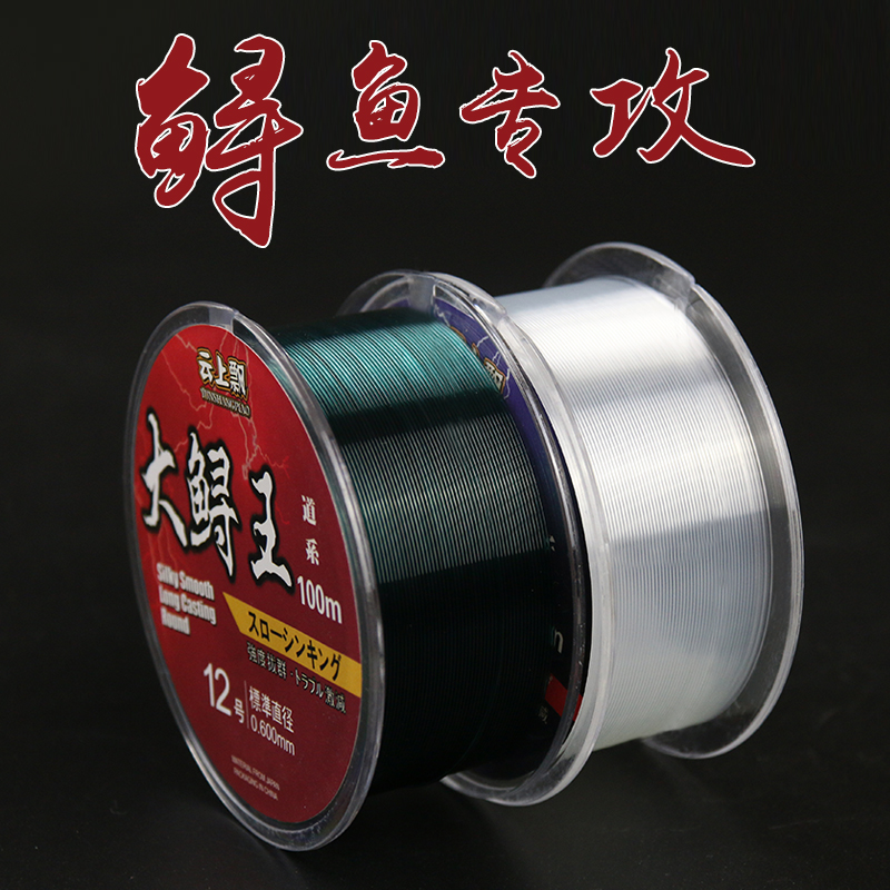 Cloud Over the Large Things Sturgeon Line Main Thread Subline Japan Import Super Pull 100 m Large Number of Sea Fishing Fish Line