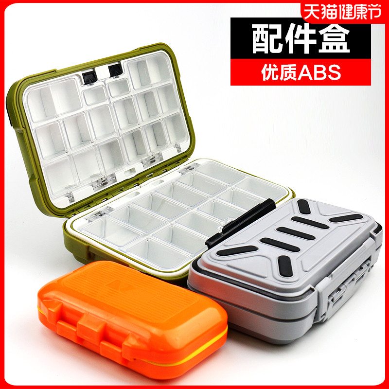 Fishing gear Fishing Supplies Multi-functional Waterproof Gadget Box Road Subbox Tool Box Storage Box Fish Hookbox Containing Box