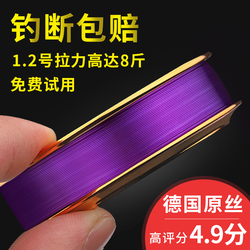 Fishing line main line Germany imported fishing line Super pull nylon line Non-winding sub-line Super soft