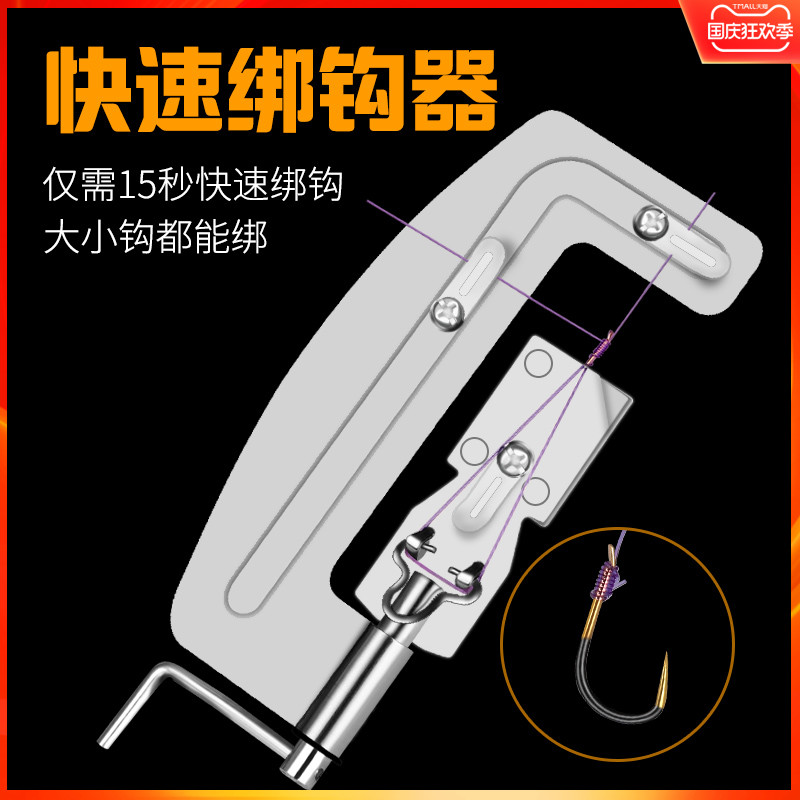 New type of fish hook Ligator semi-automatic manual wire stainless steel tie fishing hook hook Hook double hook tool