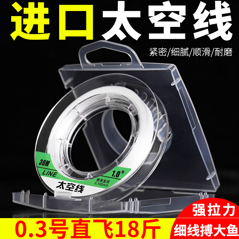 Japanese Imported Laser Braided Line Pe Line Fishing Line Main Line Strong Tensile Fishing Line Genuine Space Line Sub-Line Japanese Imported Laser Braided Line Pe Line Fishing Line Main Line Strong Tensile Fishing Line Genuine Space Line Sub-Line