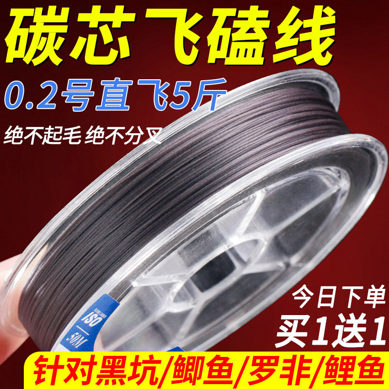 Carbon Core Flying Kowtow Fishing Line Subline Import Vigorous Massink Water PE Wire Carbon Hearts Ultrafine Bag Core Anti-Biting Line Fishing Line