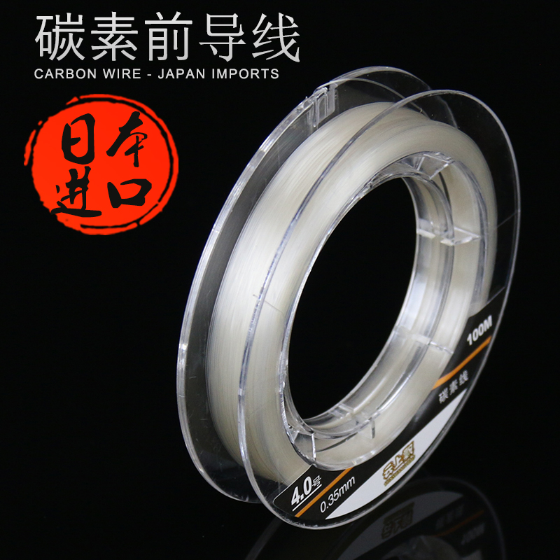 Cloud Over Japan Raw Silk Imports 100 m Transparent Carbon Line Road Subleading Wire Vigorous Marzione Fishing Line