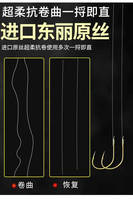lưởi câu cá Móc cá đuôi vàng được buộc bằng bộ móc đôi dây phụ chính hãng, hoàn thiện dải mỏng chống quấn tay cầm ngắn đuôi vàng đặc biệt câu cá 2 lưỡi lưỡi câu tự đóng cá