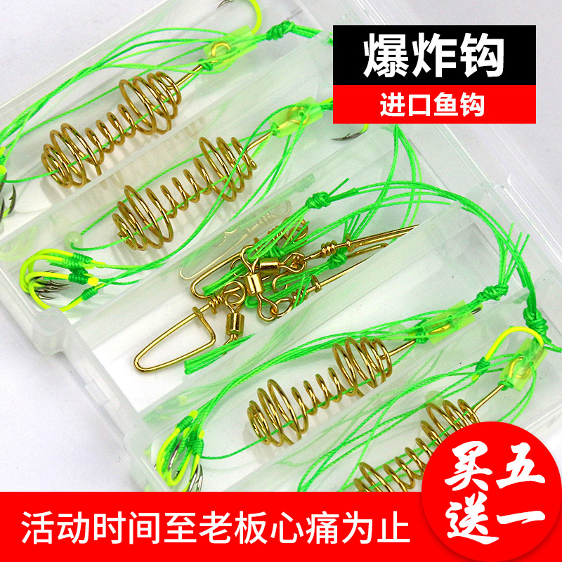 Import Iseny Barb Fish Hook Suit Anti-Hanging Bottom Blast Hook Sea Rod Fishing Supplies Accessories Gear Bomb Hook