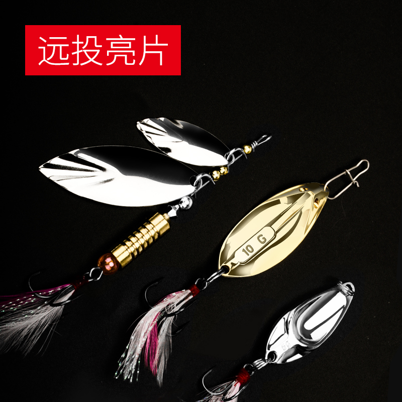 Cloud on the far-throw-type Luaya bright sheet Bass Fish Teething Special Killing Lujah Bait False Bait Anthropu bait Seawater Bait