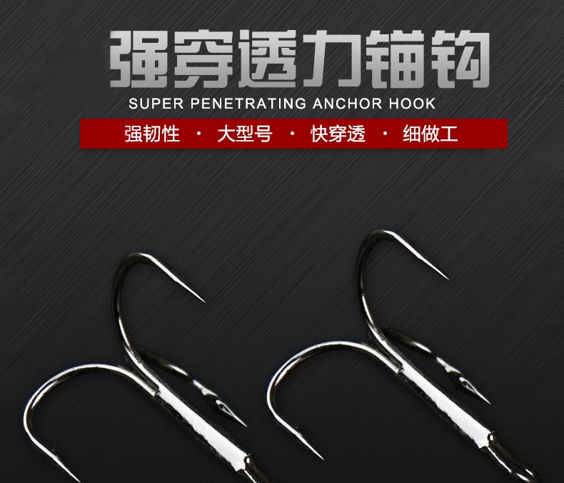 câu cá lưỡi chùm Yunshangpiao nhập khẩu móc neo lớn carbon cao ba lưỡi câu với lưỡi câu cá có gai ba lưỡi móc ba lưỡi móc ba móng dụng cụ câu cá câu cá dìa bằng lưỡi đơn lưỡi câu lươn