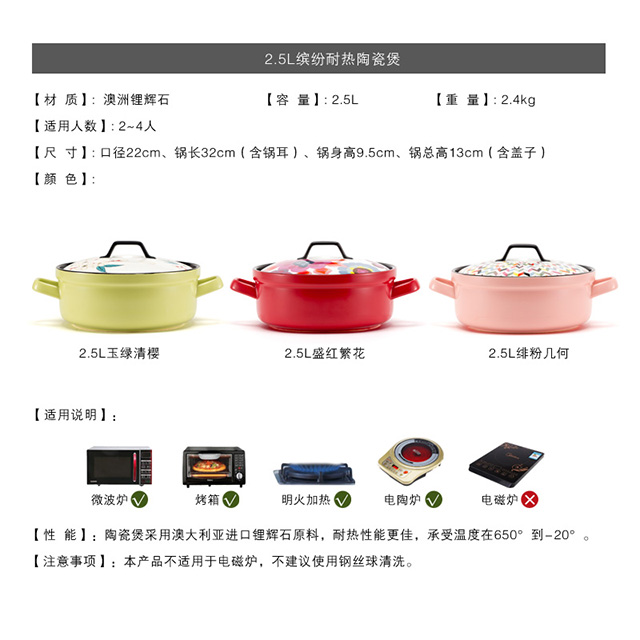 Printing to the product Korean casserole stew pot earth 2.5 L flame to hold to high temperature ceramic saucepan to boil porridge soup rice casseroles