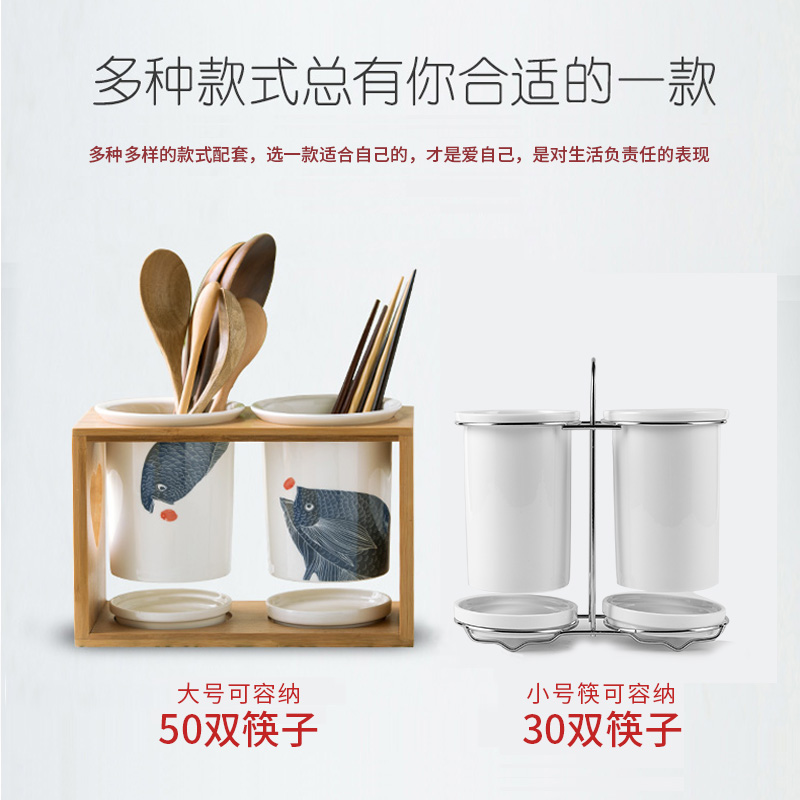 Household ceramics chopsticks chopsticks cage drop tube of Household kitchen shelf Japanese chopsticks chopsticks basket basket receive a case