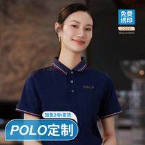 High-end work clothes custom polo shirts with printed logo group lapel T-shirts custom embroidered work clothes short-sleeved summer clothes