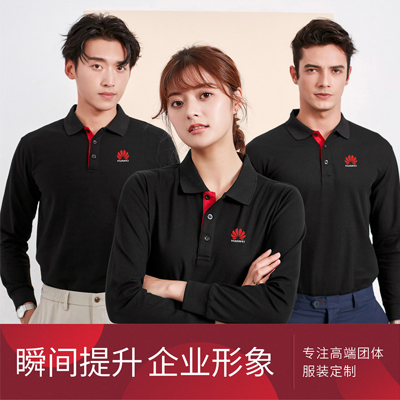 Long sleeve polo shirt custom-made T-shirt autumn winter work clothes for a turtlenect advertising culture Shirt print logo embroidered