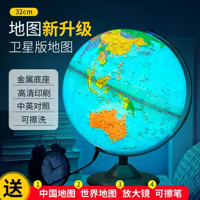 Globe students use junior high school students large 3D three-dimensional suspension HD high school oversized extra-large rewritable luminous children with lights 2021 teaching version portable creative decoration school gift