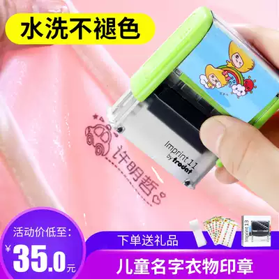 Sinogebo Kindergarten Name Seal Children's Name Seal Clothes Seals Waterproof Baby Clothes for Primary School Students with school uniforms Cimicable washable and unfading Seals Personality Stamp Customization
