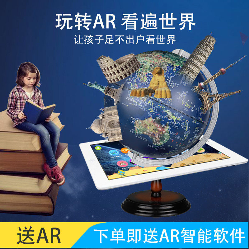 Contemnogbo Reliefs Globe 3D Cubism 3D topographic terrain ar English and Chinese HD students use with lamp Black tech office Home Pendulum Decoration for Christmas Gift