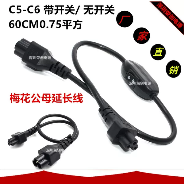 Товары от 深圳荣创电源