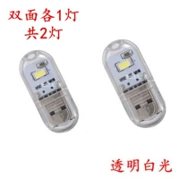 Двухполосные 2 света (один выстрел два) белый свет