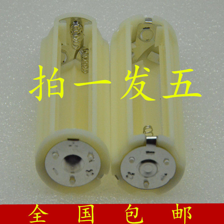 Section 3 Festival 5 4 5V Battery holder cylindrical flat head flashlight tandem battery case battery converting cylinder