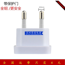 Japan to South Korea European converter South America China to German standard European conversion plug pure copper