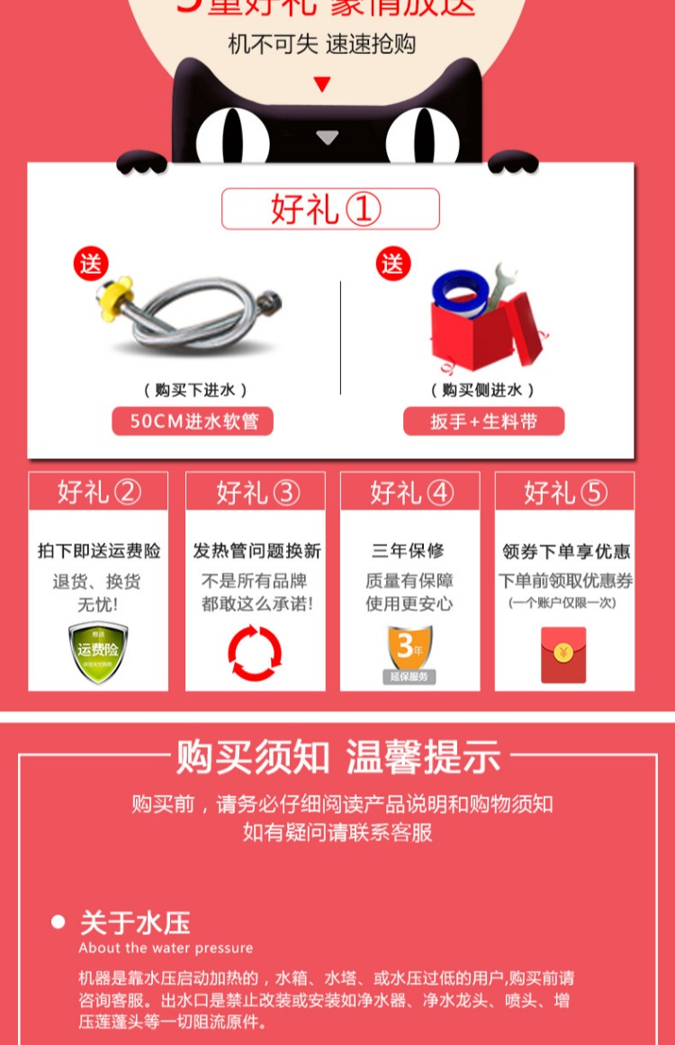 bình năng lượng mặt trời GZU / Lưới là vòi nước nóng điện tức thời tốc độ nóng kho báu nhà bếp nóng nhanh máy nước nóng hiển thị kỹ thuật số máy năng lượng mặt trời đại thành